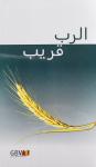 Ny testamente, arabisk