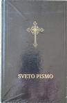 Bibel, serbisk